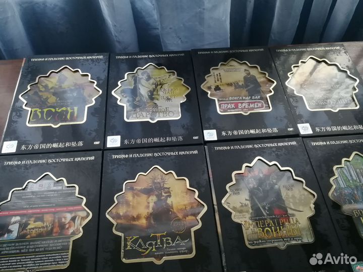 Коллекция дисков