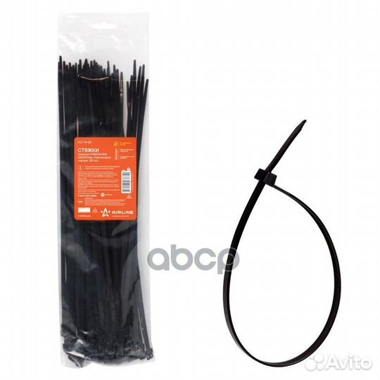 Стяжки (хомуты) кабельные 4,8*350 мм, пластиков