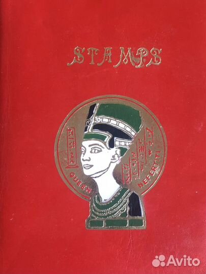 Альбом с марками