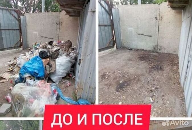 Вывоз строительного мусора