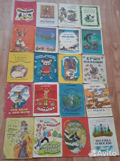 Детские книги СССР