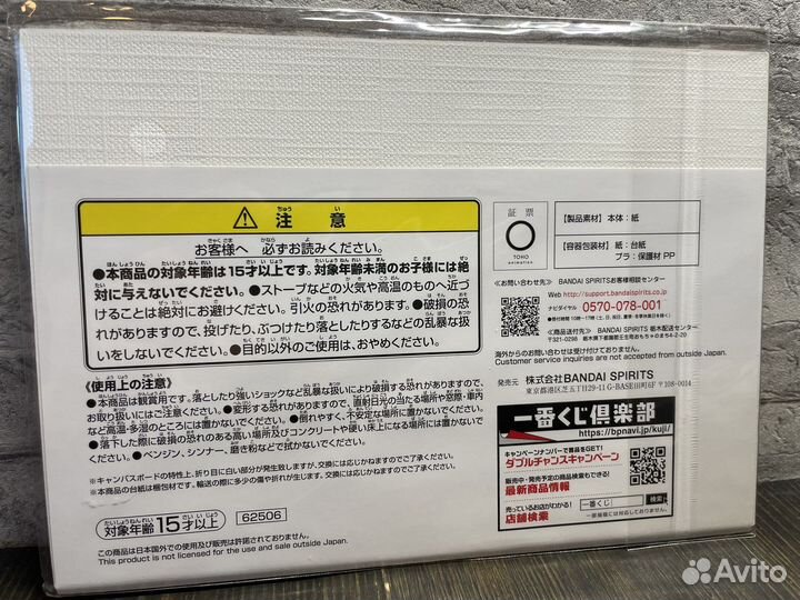 Шикиши (миниатюры) Haikuy