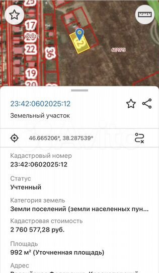 Участок 9 сот. (ИЖС)