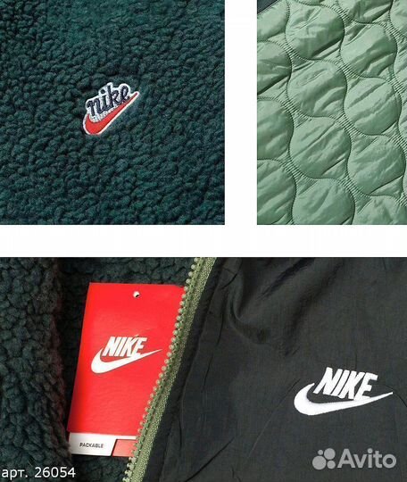 Куртка шерпа Nike цветная