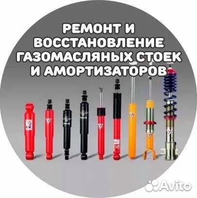 Прокачка стоек амортизаторов