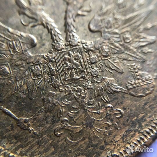 5 копеек 1863 кладовые