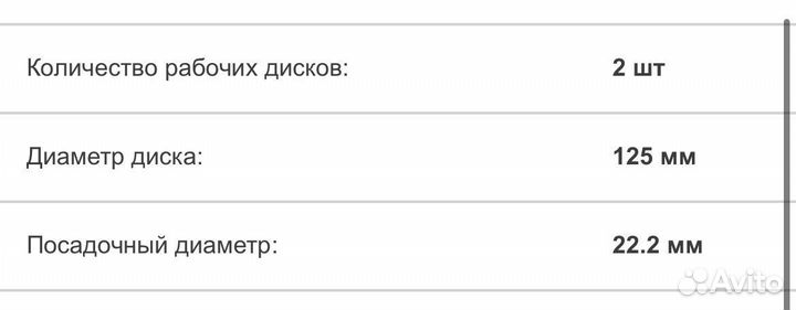 Штроборез в аренду