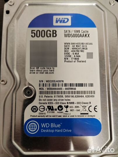 Жесткий диск