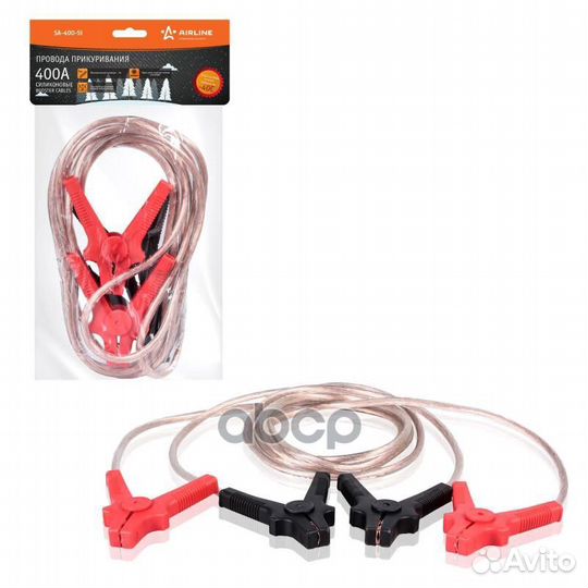 Провода прикуривания 400А силиконовые (3 м, 12