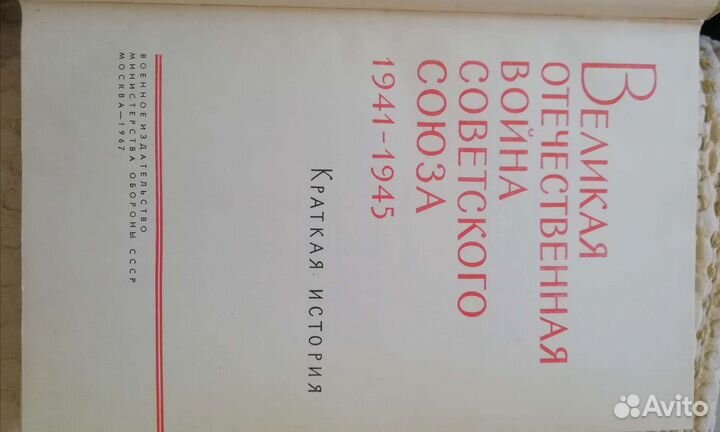 Очень редкая книга