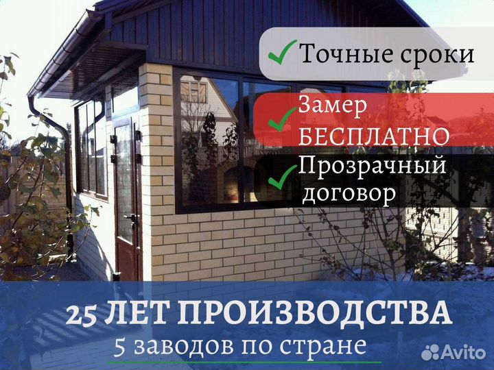 Алюминиевые окна и двери, пвх окна, с завода