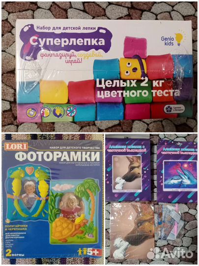 Игры, игрушки, развивашки, очень много
