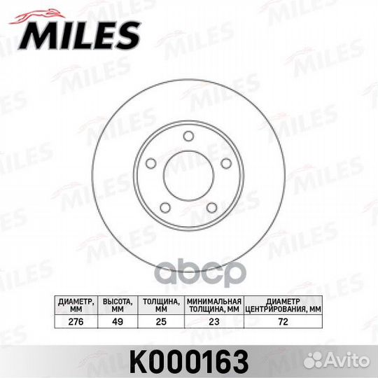 Диск тормозной передний mazda 3 1.4/1.6 03/mazd