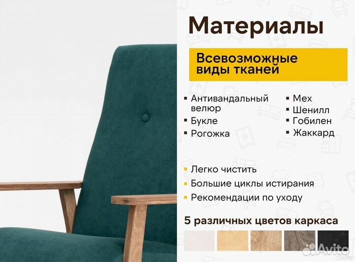 Кресло для лофта