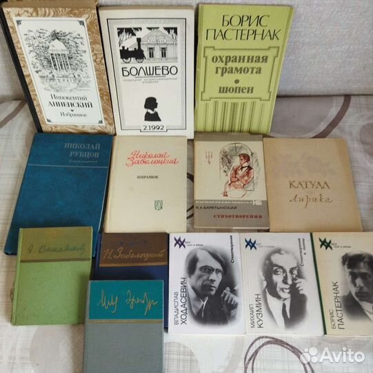 Библиотека поэты Есенин Пушкин Лермонтов Цветаева