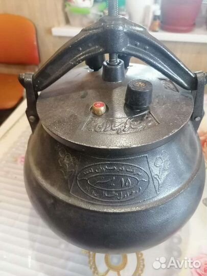 Авганский казан 15 литров