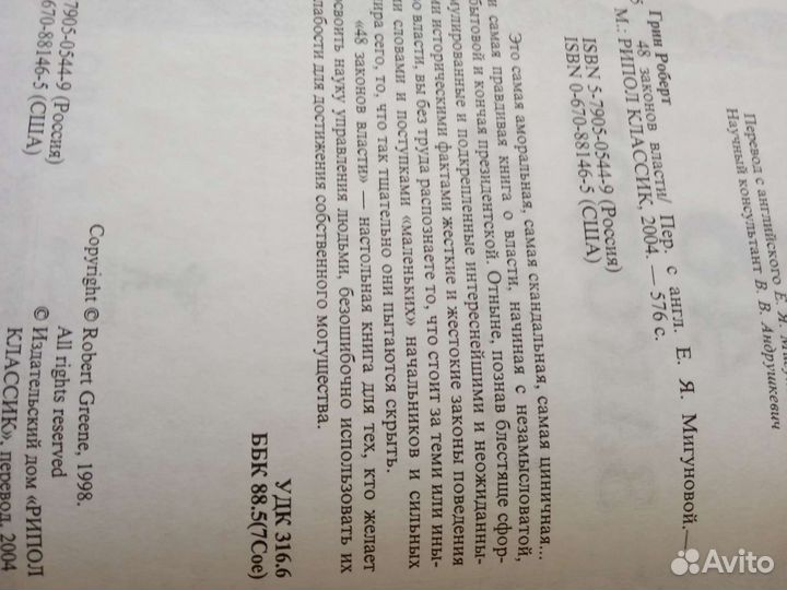 Книги для достижения успеха в жизни