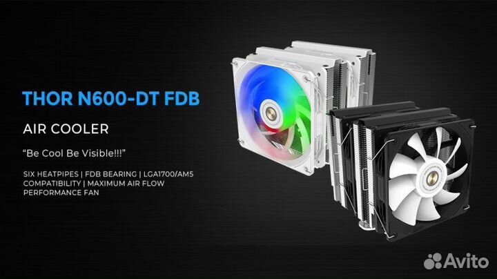 Кулер Alseye thor N600-DT White argb до 250W