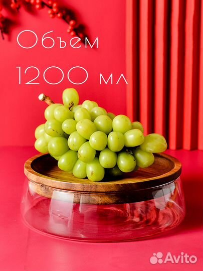 Стеклянная банка для орехов, печенья и сыпучих про