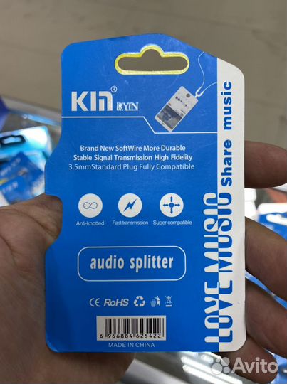 Разветвитель для телефона