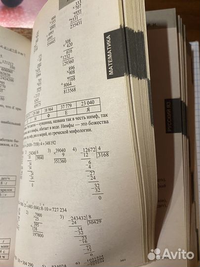 Все домашние работы фгос к новым учебникам