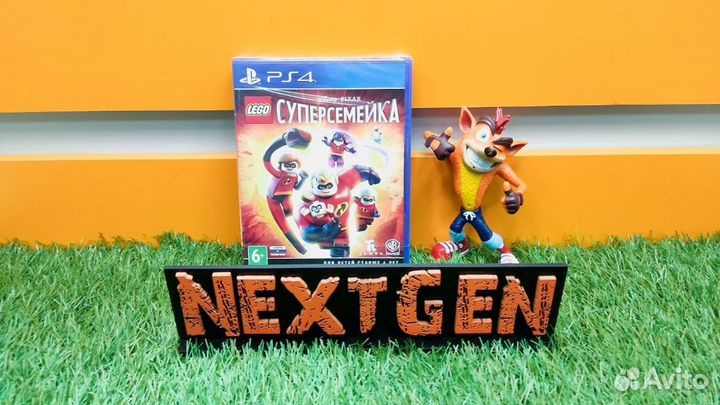 Lego Суперсемейка PS4 Продажа/Прокат/Обмен