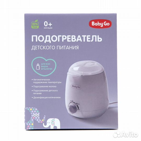 Подогреватель-стерилизатор для детского питания Ba