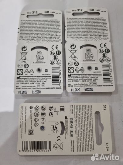 Батарейки для слуховых аппаратов 312