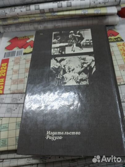 Бергман о Бергмане. Ингмар Бергман в театре и кино