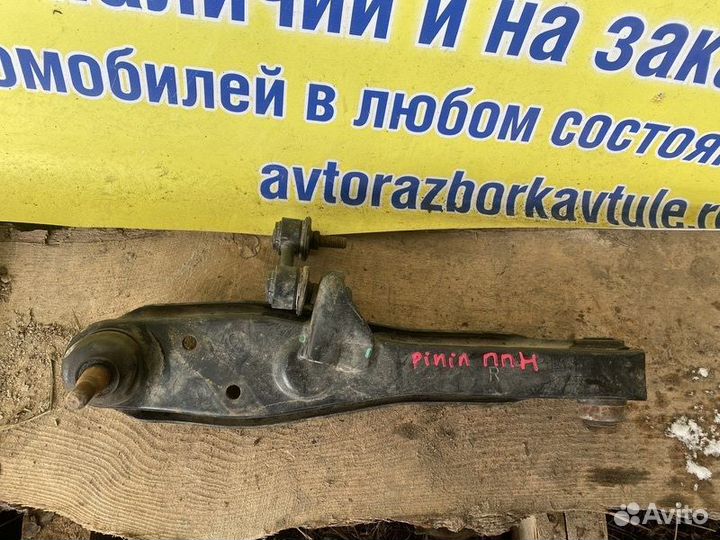 Рычаг передний нижний правый Mitsubishi Pajero Pin