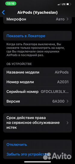 Apple AirPods 2 оригинал