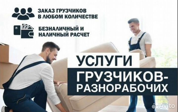 Разнорабочие с НДС и без