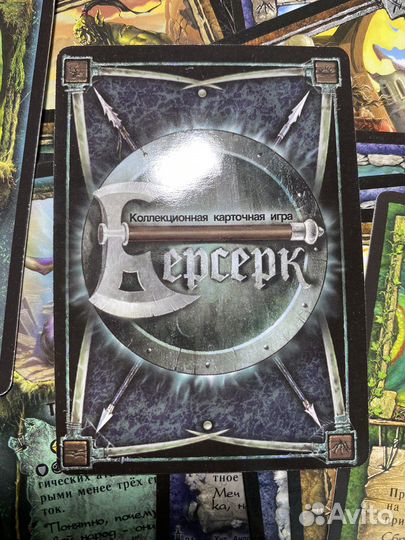 Карточные игры