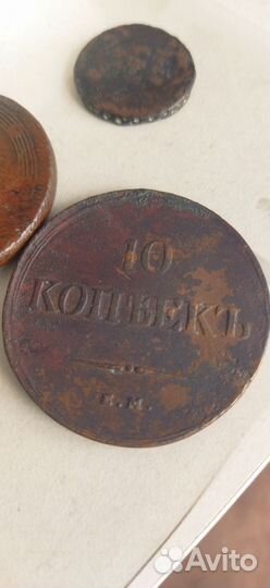 Старинные монеты