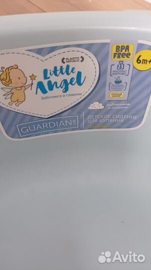 Подставка на ванну