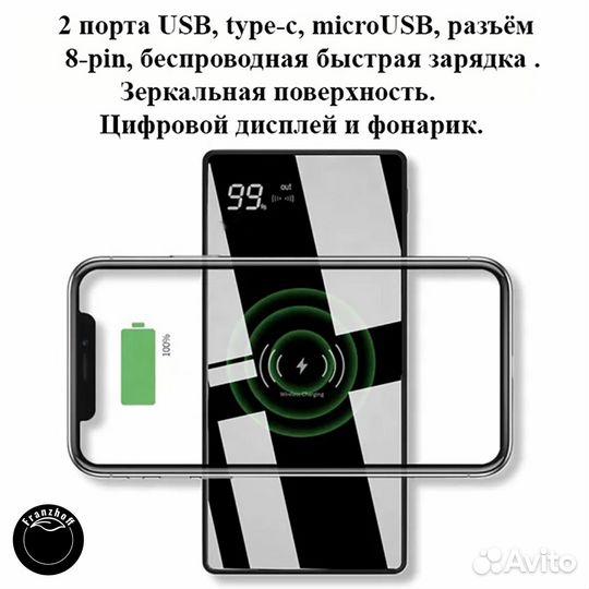 Беспроводной зеркальный чёрный внешний аккумулятор