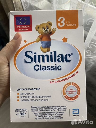 Детская молочная смесь similac 3