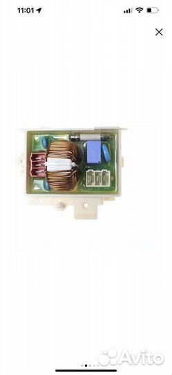 Фильтр сетевой