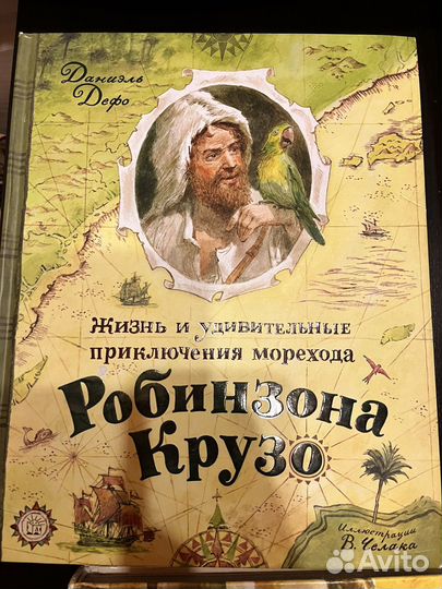 Детские книги школьника