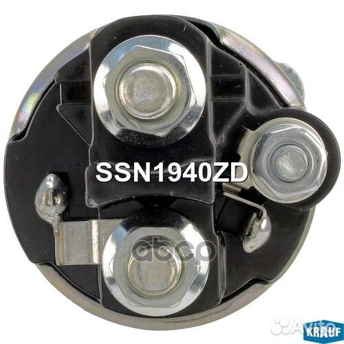 Втягивающее реле стартера ssn1940zd Krauf