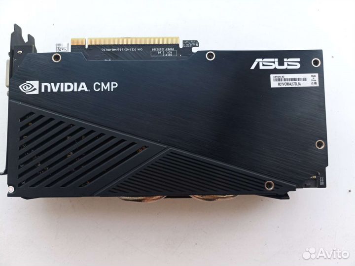 Asus CMP 40HX