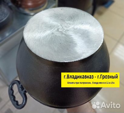 Афганский казан скороварка 8 л