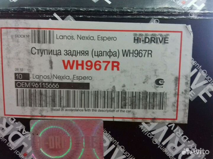 Ось ступицы заднего колеса цапфа дэу нексия ланос