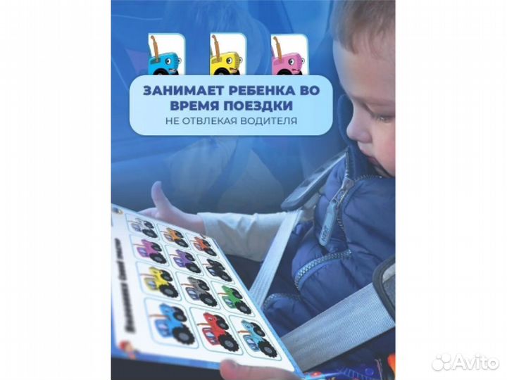 Развивающие игрушки от года