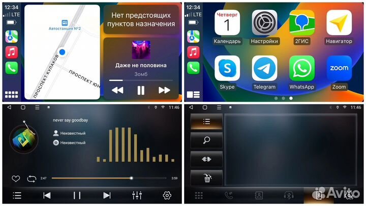 Магнитола Android LADA Priora 2007 - 2013