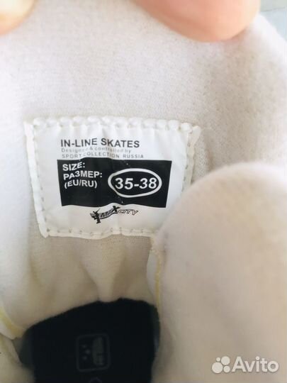 Ролики детские раздвижные р.35-38