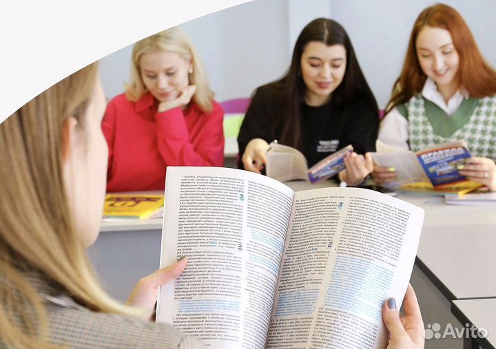 Преподаватель пдд