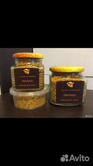 Мёд, пыльца пчелиная