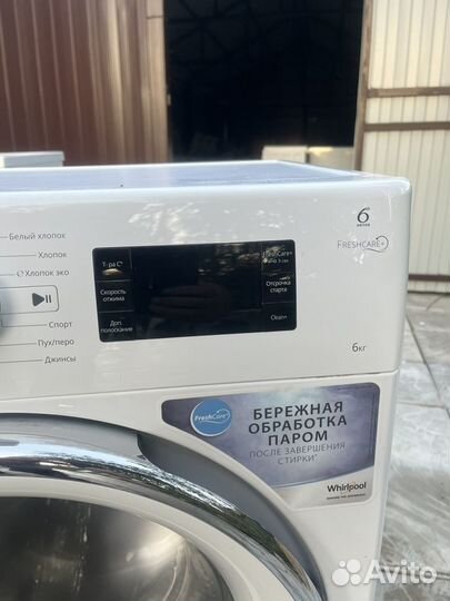 Стиральная машина whirlpool 6 кг