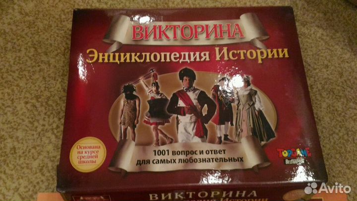 Настольная игра, аренда/продажа, в отличном сост